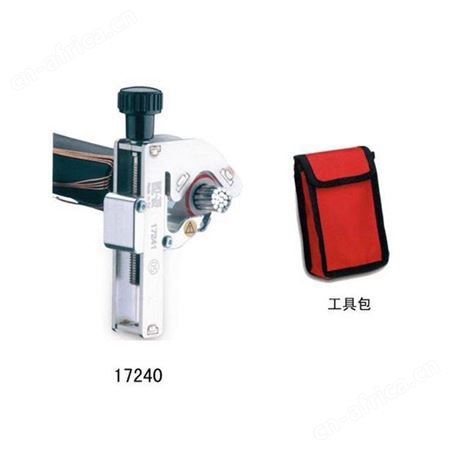 17240倒角器45度倒角器主绝缘层倒角器绝缘倒角器电缆剥皮刀继开