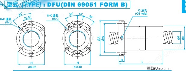 DFU3205滚珠丝杆图