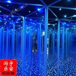 鼎艺游乐设备 大型活动互动迷宫玩具设备钢化玻璃镜子迷宫