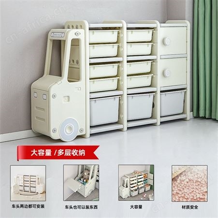A0307儿童玩具 收纳架多层抽屉分类宝宝大容量置物柜整理归纳车储物架