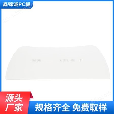 实心耐力板阻燃防静电pc板材加工雕刻丝印印刷可折弯