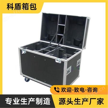 科盾航空箱 各种铝合金箱定制 厂家直供 经久耐用