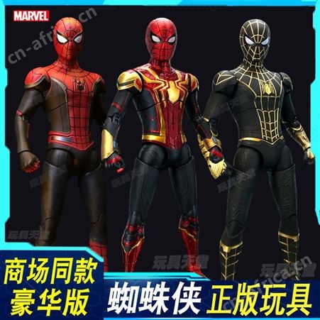玩具 190110支架板女巫 网红手办 亲子礼品 中动玩具 漫威-160620