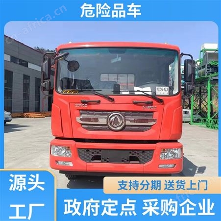 JX4D30B6H国六大型 煤气危险品车 危货车 可加装液压尾板 庆铃