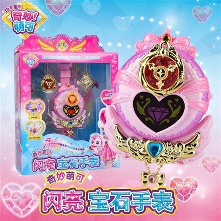 奇妙萌可 盲盒公仔 爱心萌可 生日礼品 可爱原声 602210