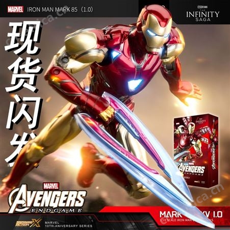 玩具 190110支架板女巫 网红手办 亲子礼品 中动玩具 漫威-160620