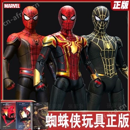 玩具 190110支架板女巫 网红手办 亲子礼品 中动玩具 漫威-160620