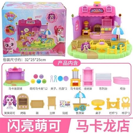 奇妙萌可 爱心公仔 正正萌可 生日礼品 脚底感应 602205