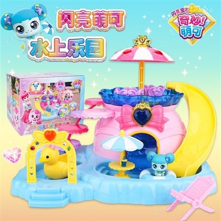 奇妙萌可 玩具玩偶 娇娇萌可 生日礼物 脸颊发光 602219