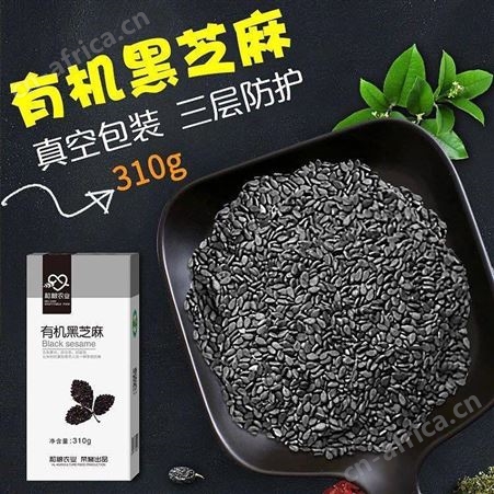 杂粮加工 黑龙江有机杂粮贴牌代加工 粗粮加工厂和粮农业 OEM五谷杂粮深加工