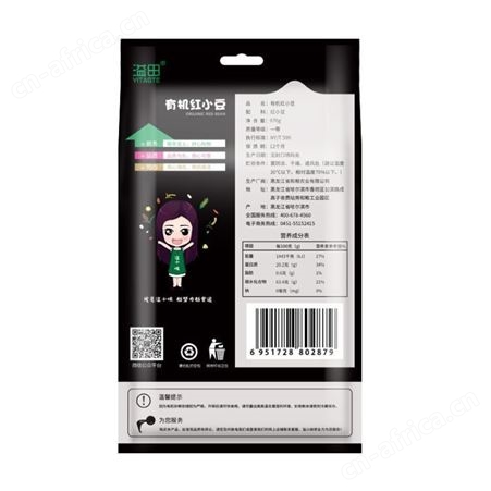 和粮农业东北红小豆出口批发OEM代加工