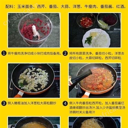 玉米面条公司 东北粗粮面条批发零售企业 优质杂粮挂面米线麻辣烫用黄面条厂家 价格优势