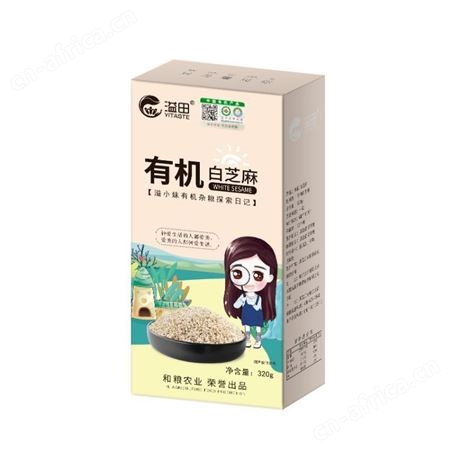 黑芝麻 熟芝麻 有机白芝麻 批发东北特色杂粮-和粮农业