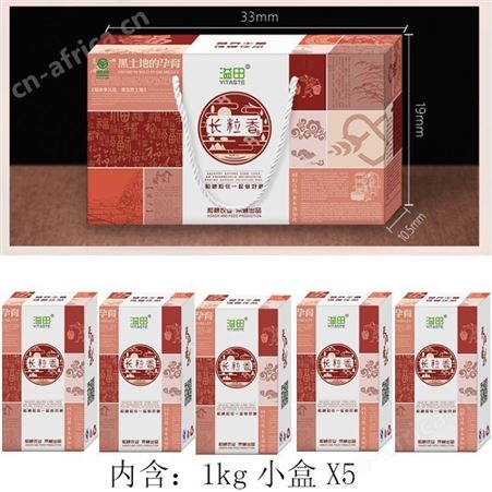 大米礼盒 五常稻花香2号水稻 长粒香礼盒5kg 节日福利团购年货春节端午十一员工福利东北大米和粮农业