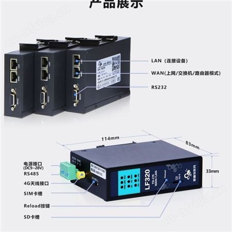 蓝蜂程序远程下载，网口/串口PLC程序下载不用出差免费云平台VPN