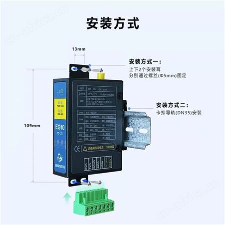 蓝蜂边缘计算PLC远程控制网关数据采集4G模块远程下载云监控EG10