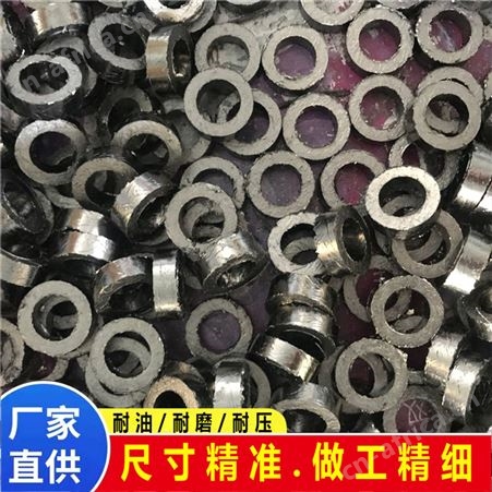 供应柔性石墨填料环