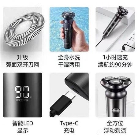 飞科男士电动剃须刀 全身水洗干湿双剃刮胡刀 智能剃胡刀FS920