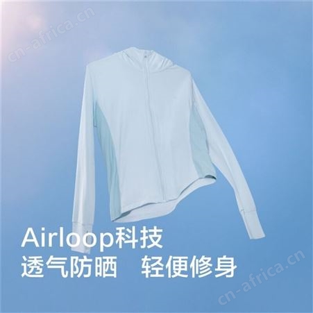 蕉下防晒衫 冰丝凉感防晒服 防晒衣 云南贵州总代理