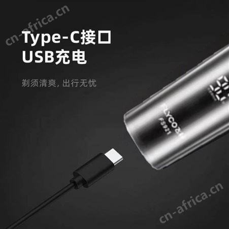飞科男士电动剃须刀 全身水洗干湿双剃刮胡刀 智能剃胡刀FS920
