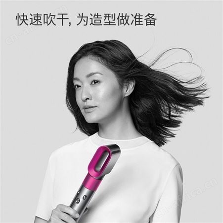 戴森美发造型器 戴森HS01卷发棒 直发梳 吹风机多功能负离子 普鲁士蓝色 紫红色旗舰套装