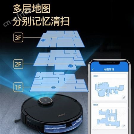 科沃斯扫地机器人 扫拖一体智能洗地机T5MAX 科沃斯扫地机代理商