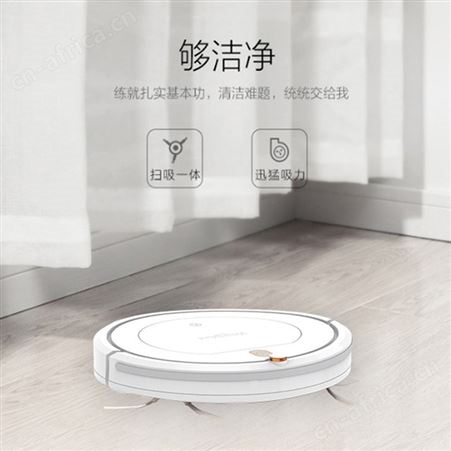 惠而浦扫地机器人 家用智能全自动扫地机N78S 扫地机器人厂家