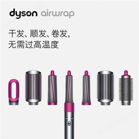 戴森美发造型器 戴森HS01卷发棒 直发梳 吹风机多功能负离子 普鲁士蓝色 紫红色旗舰套装