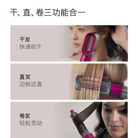 戴森美发造型器 戴森HS01卷发棒 直发梳 吹风机多功能负离子 普鲁士蓝色 紫红色旗舰套装