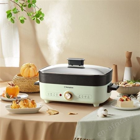 西屋多功能烹饪锅 WSC-1450G多功能料理锅 电蒸锅不沾涂层锅