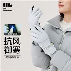 蕉下男女通用手套 冬季可触屏加绒保暖手套 户外防寒骑车手套