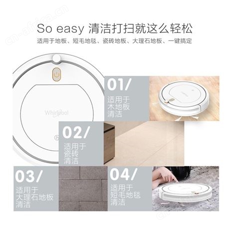 惠而浦扫地机器人 家用智能全自动扫地机N78S 扫地机器人厂家