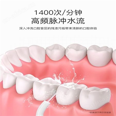 拜尔冲牙器M3 PLUS 家用便携式清洁口腔洗牙器水牙线冲洗器现货