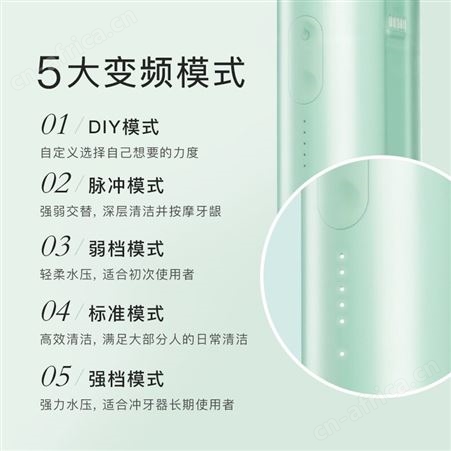 拜尔 V1迷你冲牙器便携式家用电动水牙线正畸洁牙洗牙器牙齿冲洗