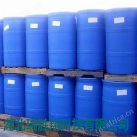 DMSO 二甲基亚砜67-68-5 溶剂 含量99% 瑞胜翔包邮