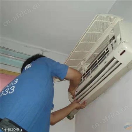 义乌拆装空调 义乌空调拆装电话 义乌安装空调维修空调不凉