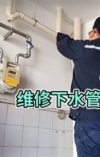 东阳通马桶 东阳通厕所 东阳通地漏 东阳通厨房下水