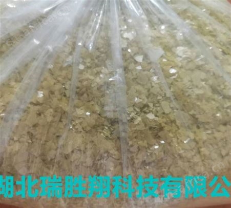 五硫化二磷1314-80-3 小货可分装包邮 瑞胜翔
