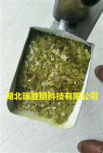 五硫化二磷1314-80-3 小货可分装包邮 瑞胜翔