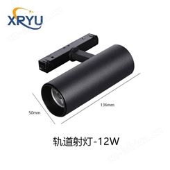 星如雨LED磁吸轨道灯轨道射灯无主灯照明定制