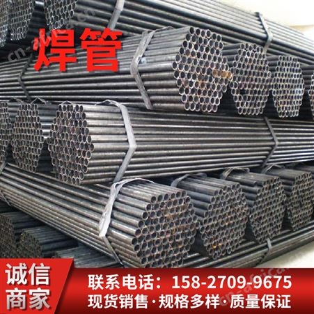 架子管 焊管 顶托 扣件 规格齐全 现货销售 可定尺长度