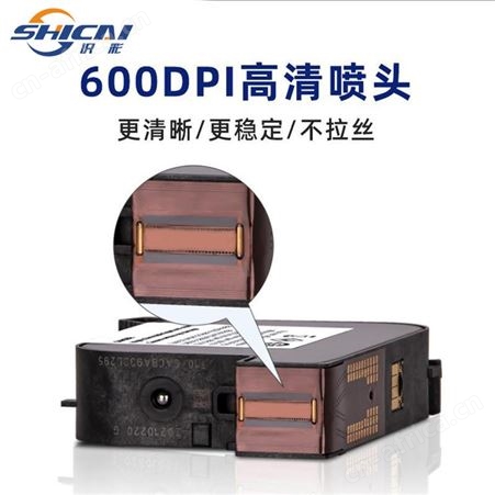 通用墨盒 高清喷头 附着力强 多种型号 识彩