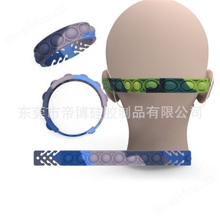 硅胶爆款手环跨境灭鼠先锋桌面益智玩具儿童早教彩色儿童数学心算