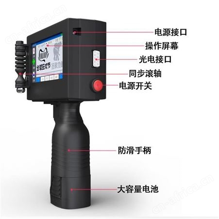 手持自动喷码机生产日期生产批号小型打码机