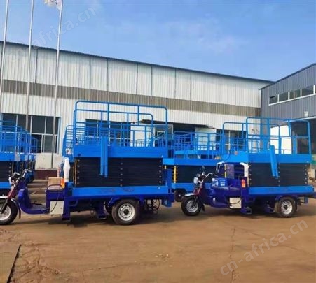 果园作业车 多人作业三轮升降车 自行走高空作业车