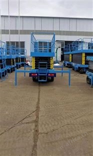果园作业车 多人作业三轮升降车 自行走高空作业车