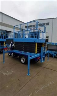 果园作业车 多人作业三轮升降车 自行走高空作业车