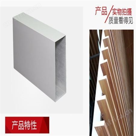 西藏造型铝方通价格