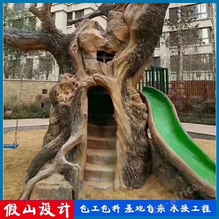 长沙生态园假山公司