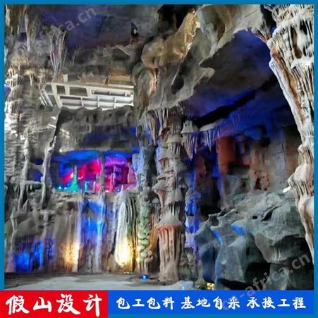 长沙生态园假山公司
